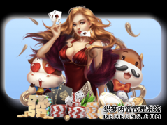 综合消息:国安落败排名遭反超富力丢球