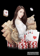 三年前一幕重现! 冠军夜北京神兵天降还