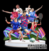 德马库斯•考辛斯前景暑假见分晓